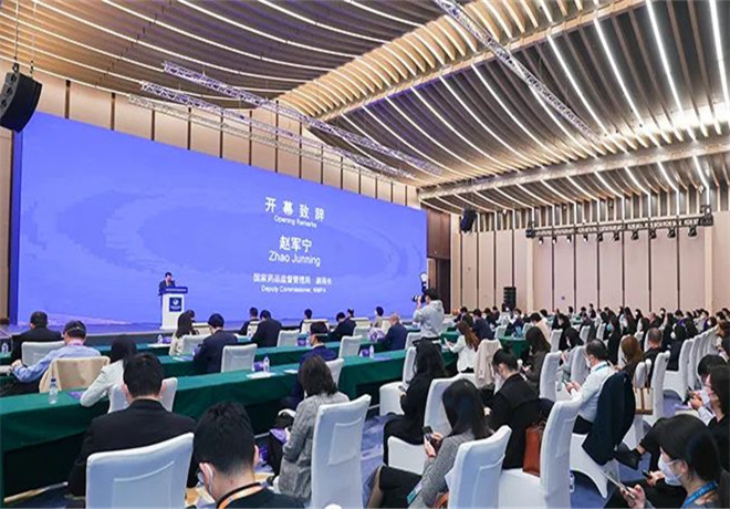 中国药品医疗器械化妆品监管政策交流会在第五届进博会期间举办