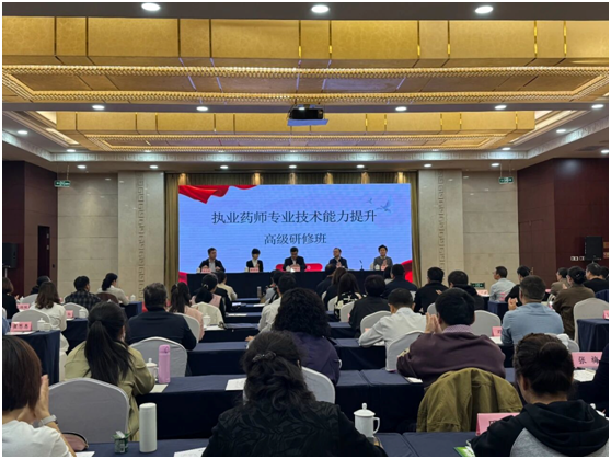 ִҵҩʦרҵ߼ްʯׯٰ