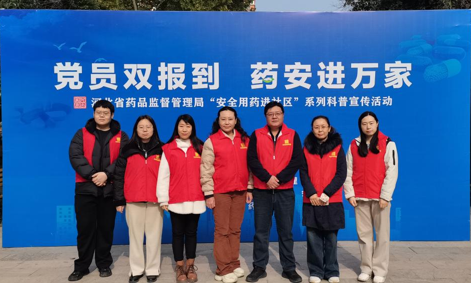 Ա˫ ҩң82߽ʯׯȪ԰