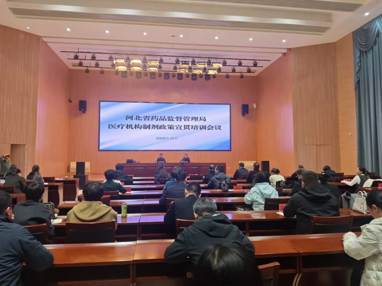 ҽҩչʡҩٿȫʡҽƻƼѵ