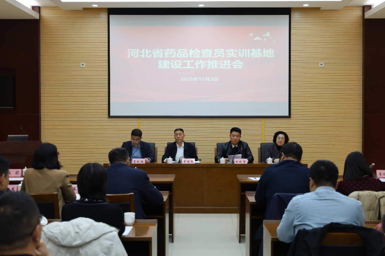 ǿʵѵӱʡҩƷԱʵѵؽ蹤ƽٿ