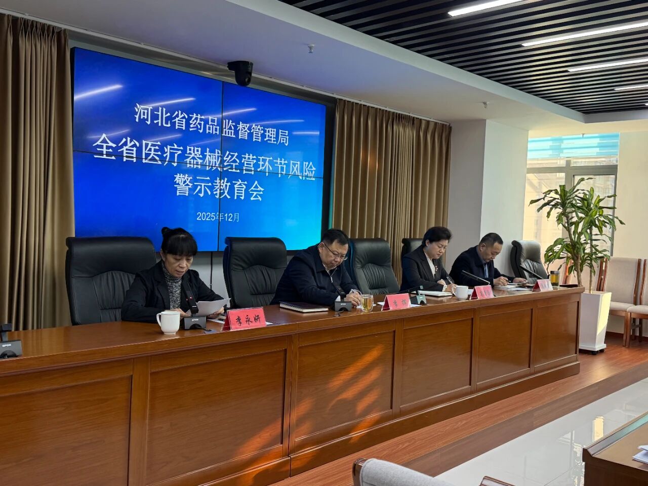 ǿ��ܡ������ա�����ȫ��ʡҩ����ٿ�ȫʡҽ����е��Ӫ���ڷ��վ�ʾ������