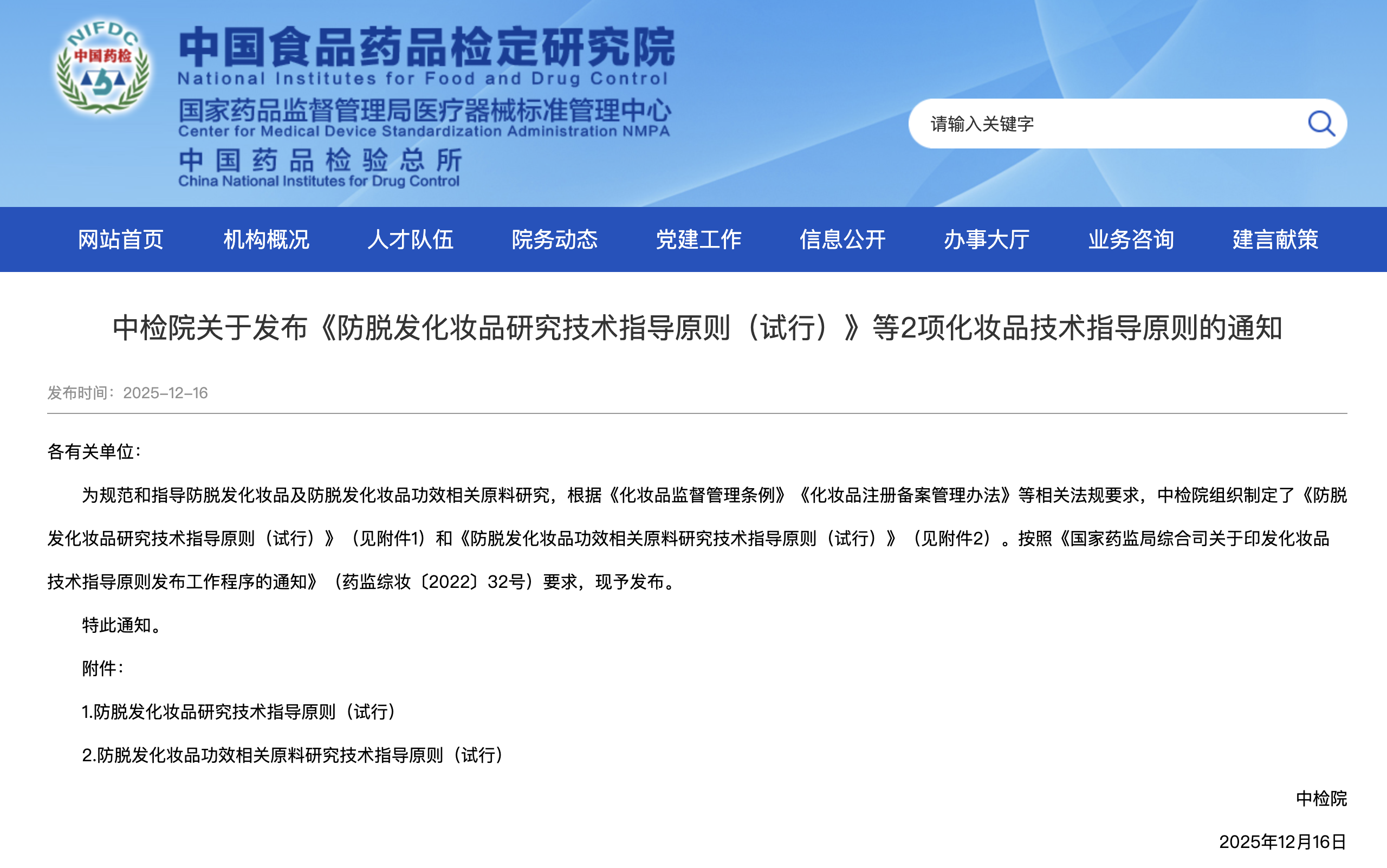 ���ѷ���ױƷָ��ԭ����ȷ���������ơ���������������