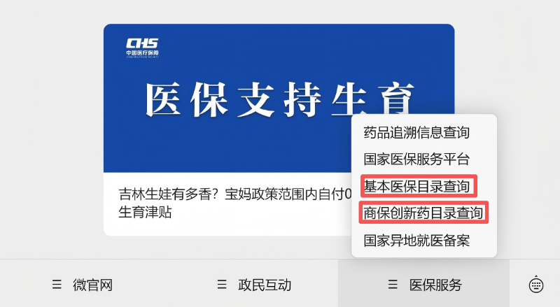 ��ЩҩƷ�ܱ�����