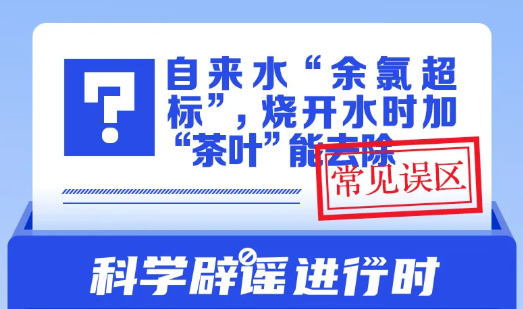 ����ˮ�����ȳ��ꡱ���տ�ˮʱ�ӡ���Ҷ����ȥ����