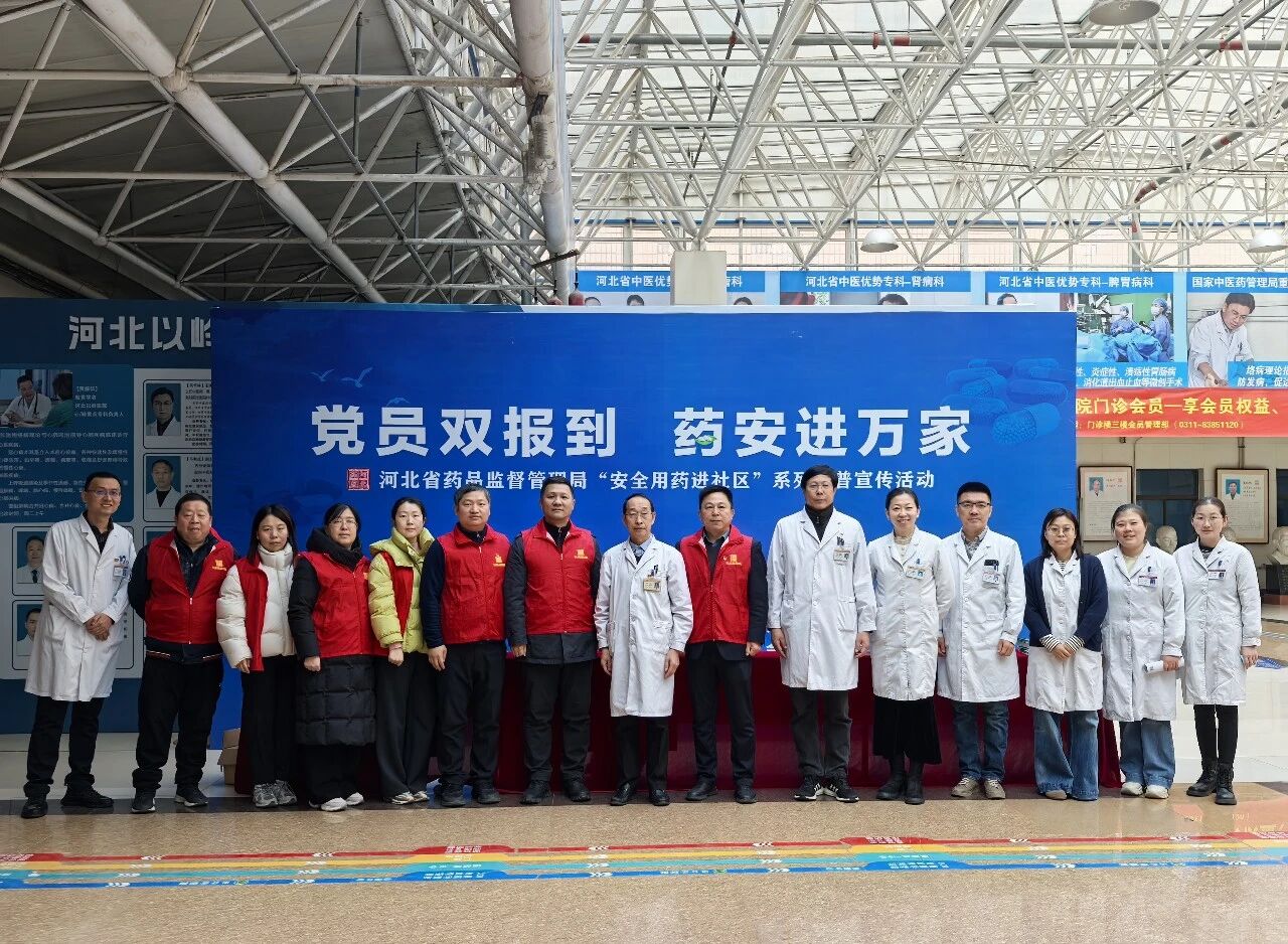 ��Ա˫���� ҩ������ң���95���߽�ҽԺ