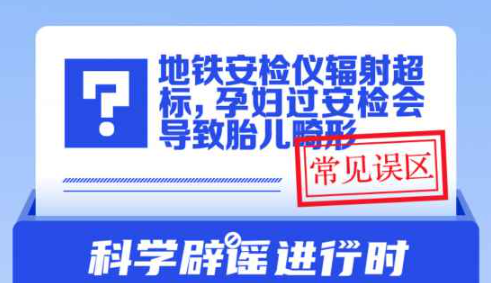 ���������Ƿ��䳬�꣬�и�������ᵼ��̥�����Σ�