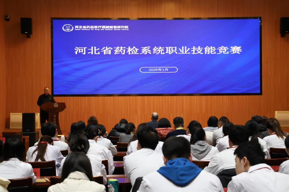 �ӱ�ʡҩƷ����ϵͳ�ٰ�ְҵ���ܾ���