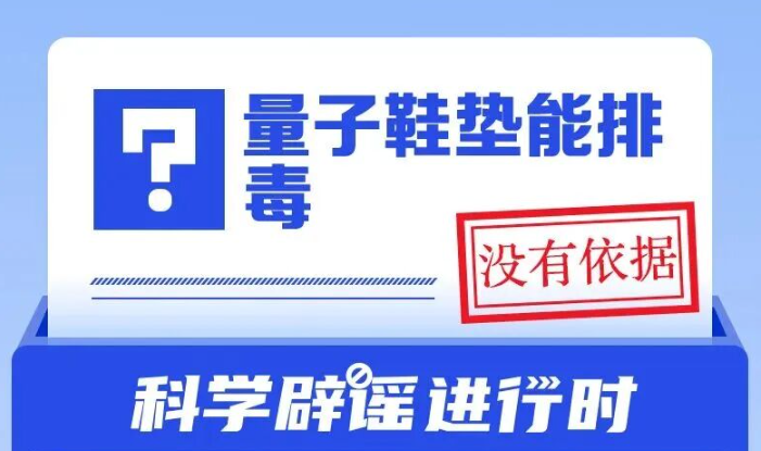 ����Ь�����Ŷ���