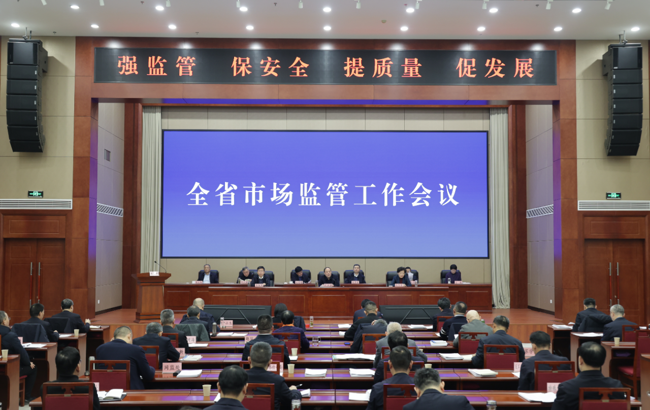 ȫʡ�г���ܹ��������ٿ�