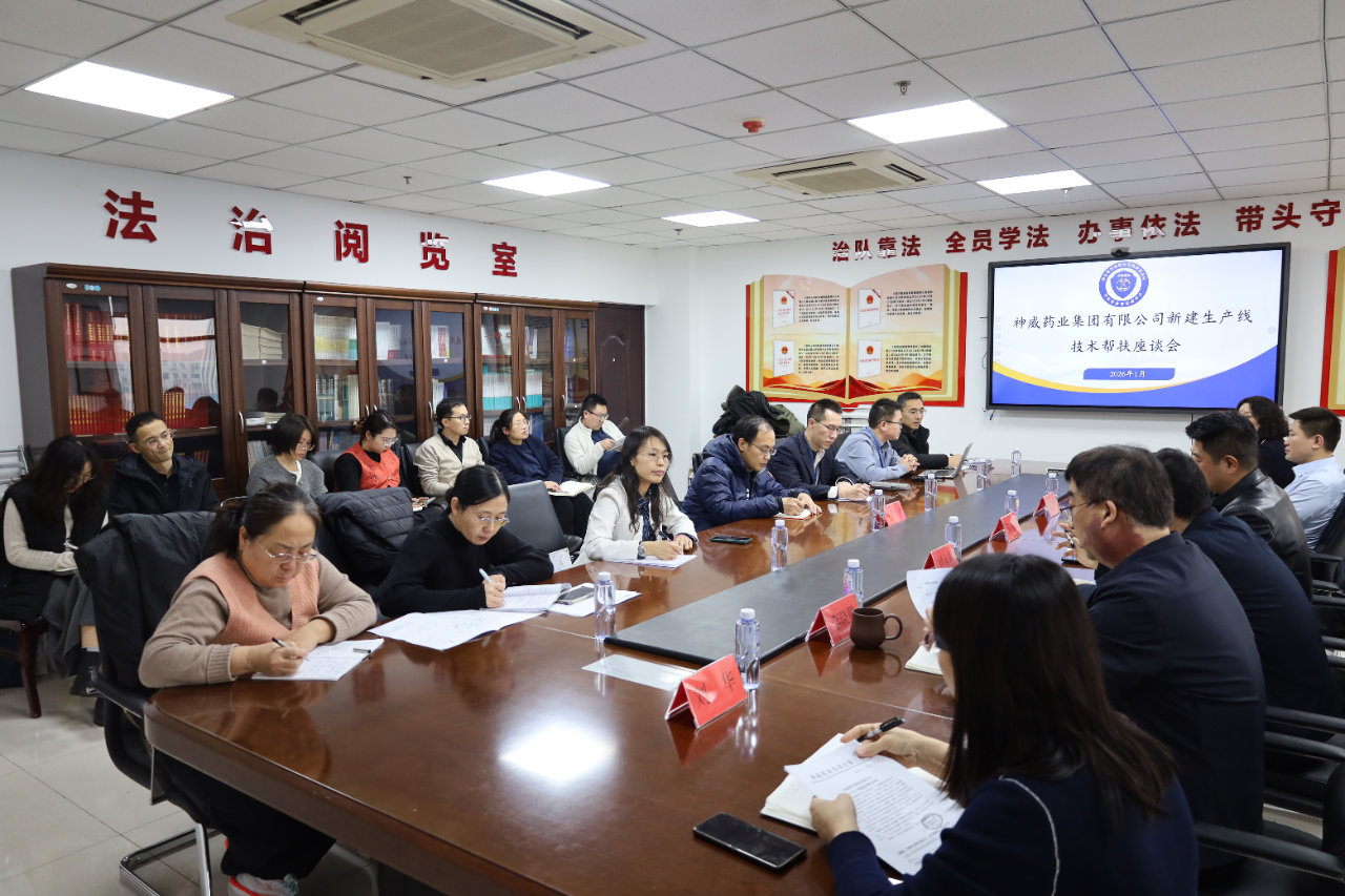 ������񡰽����⡱�����Ա�ܶ�����ҩ�����Ŀ�չ����ָ��