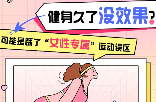 ��������ûЧ���������ǲ��ˡ�Ů��ר�����˶�����