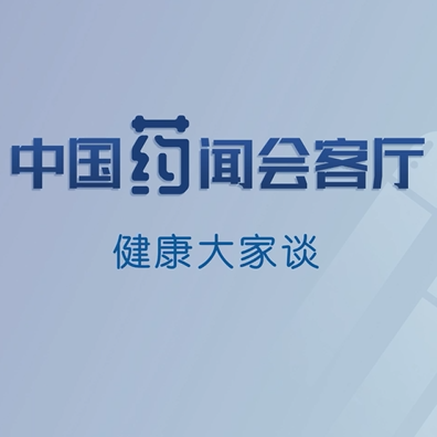 �й�ҩ�Ż���� | �����ڼ䣬��ͥҩ����Ӧ��׼����Щ������ҩ�