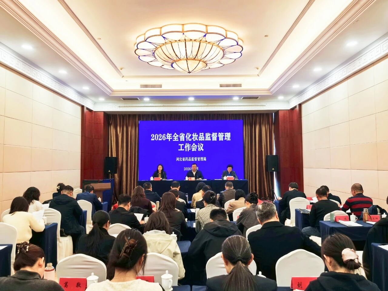 2026��ӱ�ʡ��ױƷ�ල�������������ٿ�