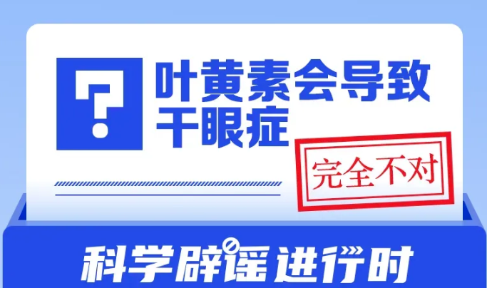 Ҷ���ػᵼ�¸���֢��