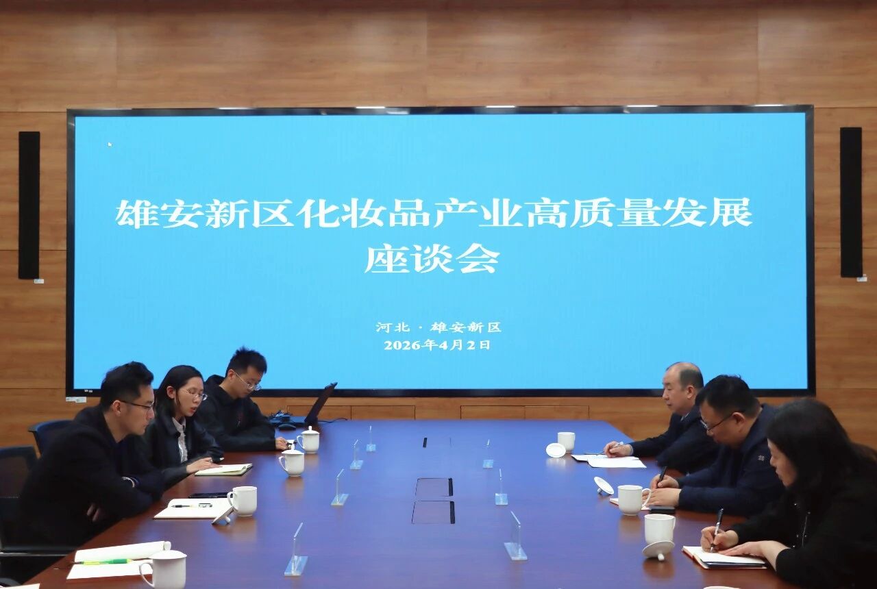 ʡҩ��ָ��۰���������ָ����ױƷ��ҵ��չ