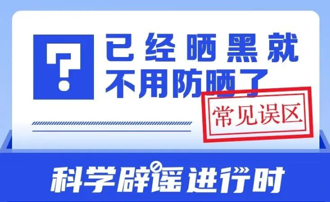 �Ѿ�ɹ�ھͲ��÷�ɹ�ˣ�