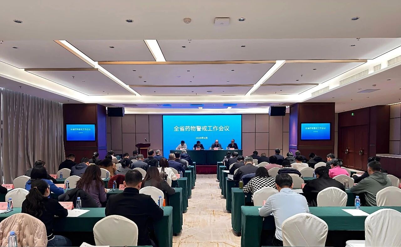 �ӱ�ʡҩ�ﾯ�乤�������ٿ�