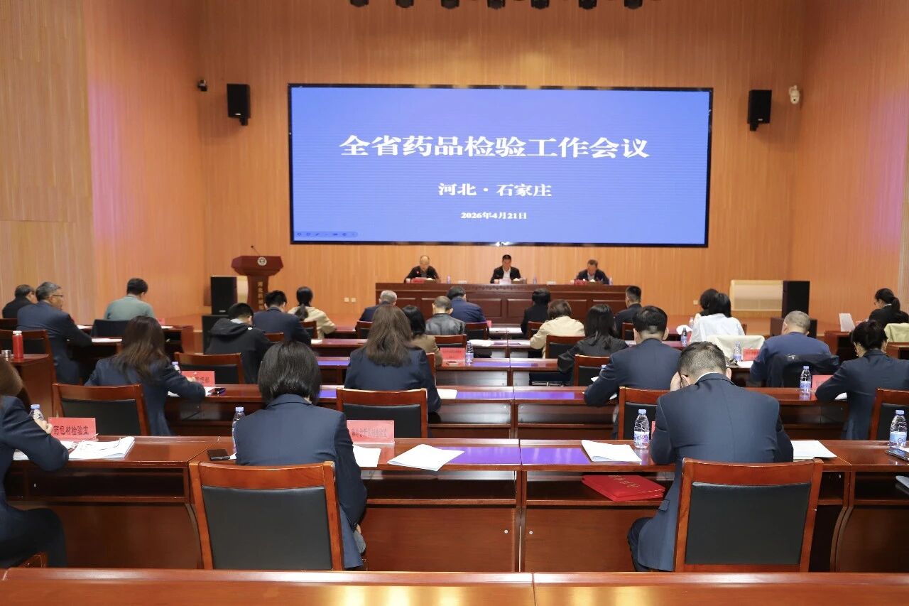 ȫʡҩƷ���鹤�������ٿ�