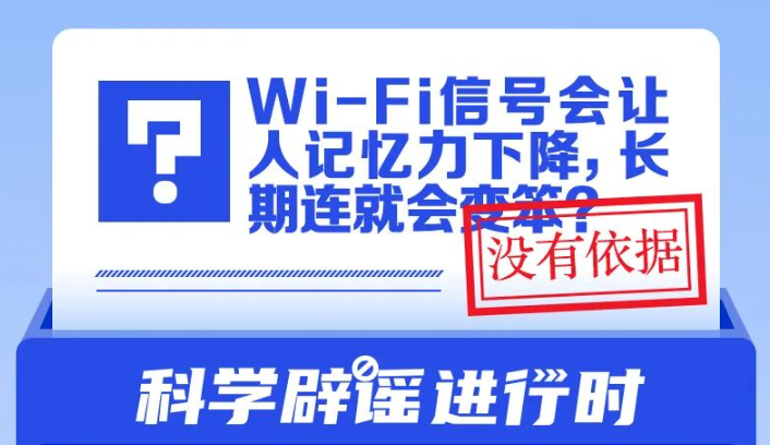 Wi-Fi �źŻ����˼������½����������ͻ�䱿��