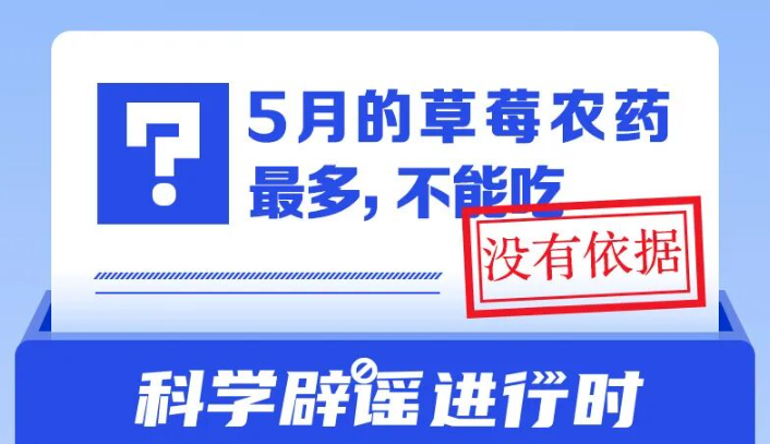 5�µĲ�ݮũҩ��࣬���ܳԣ�
