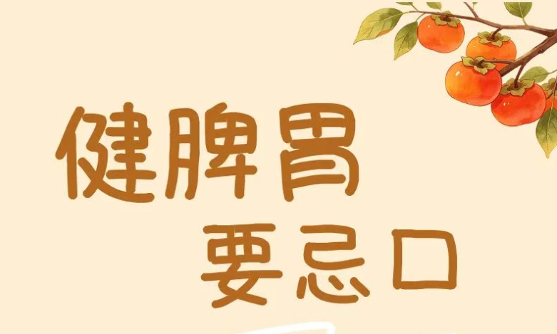 Ƣθ�Ǻ���֮����������ʳ���⼸��Ѩλÿ�찴һ����������Ƣ��θ