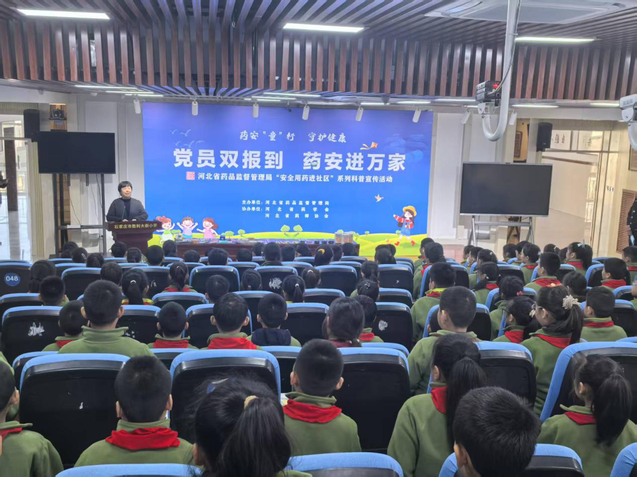 ֳ֣ʡҩ֡ҩƷȫСáٿ