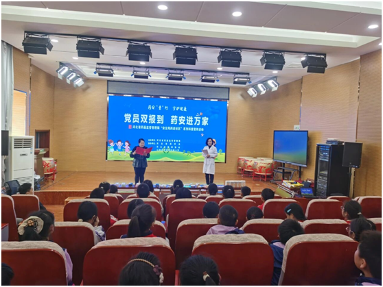 ʽѧϰҩеȫ֪ʶ85߽Сѧ