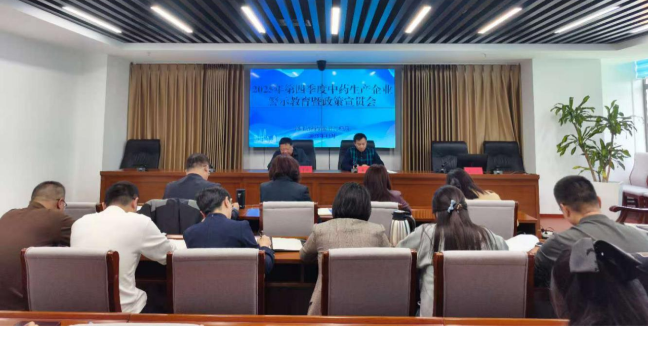 ǿܴٷչʡҩٿļҩҵʾ