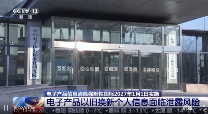 ֻգ˽й¶¹ꡱ̨·ˣ