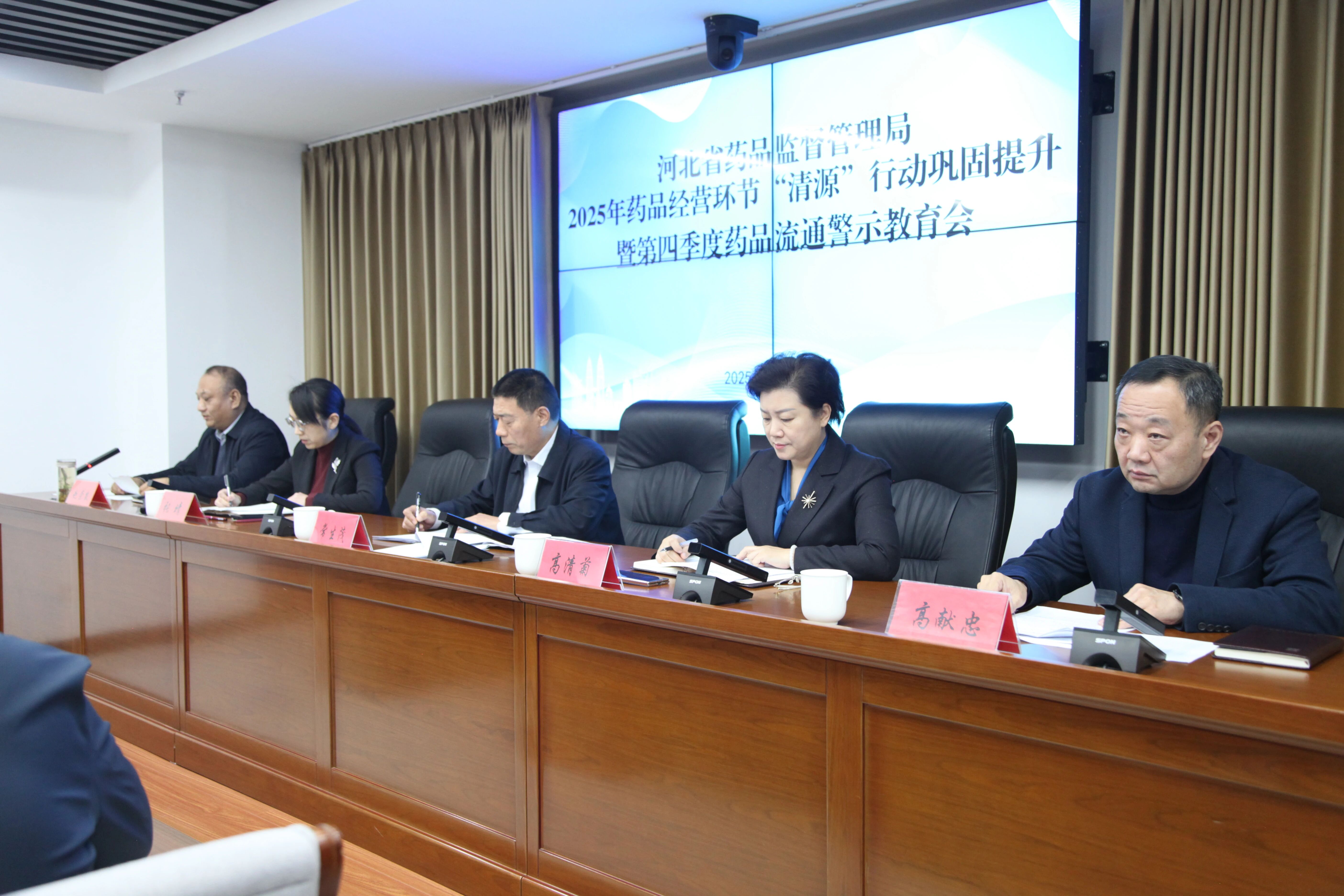 ʡҩ����ٿ�ҩƷ��Ӫ���ڡ���Դ���ж����������ߵ��ļ���ҩƷ��ͨ��ʾ������