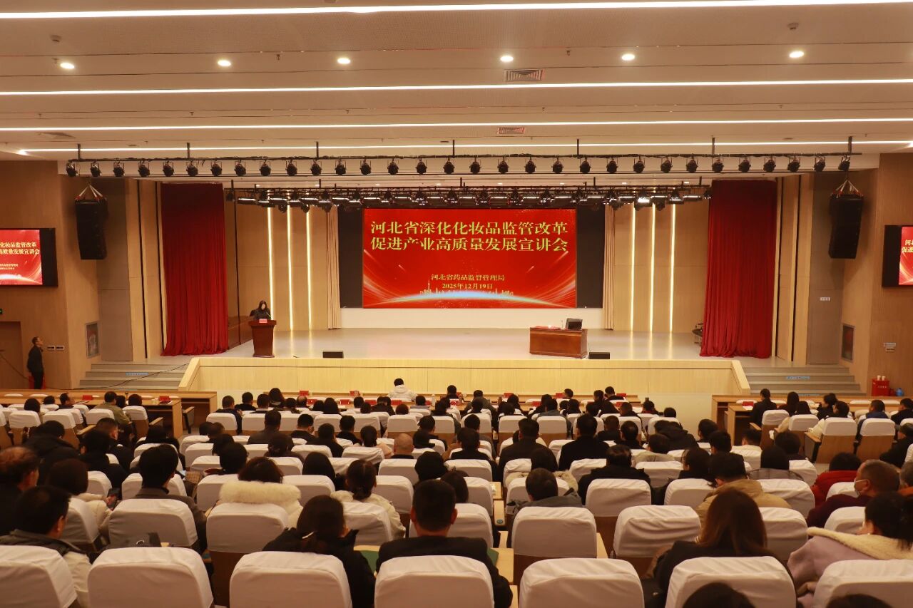 ʡҩ����ٿ�ȫʡ���ױƷ��ܸĸ�ٽ���ҵ��������չ������