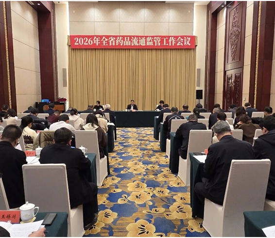 2026��ӱ�ʡҩƷ��ͨ��ܹ��������ٿ�