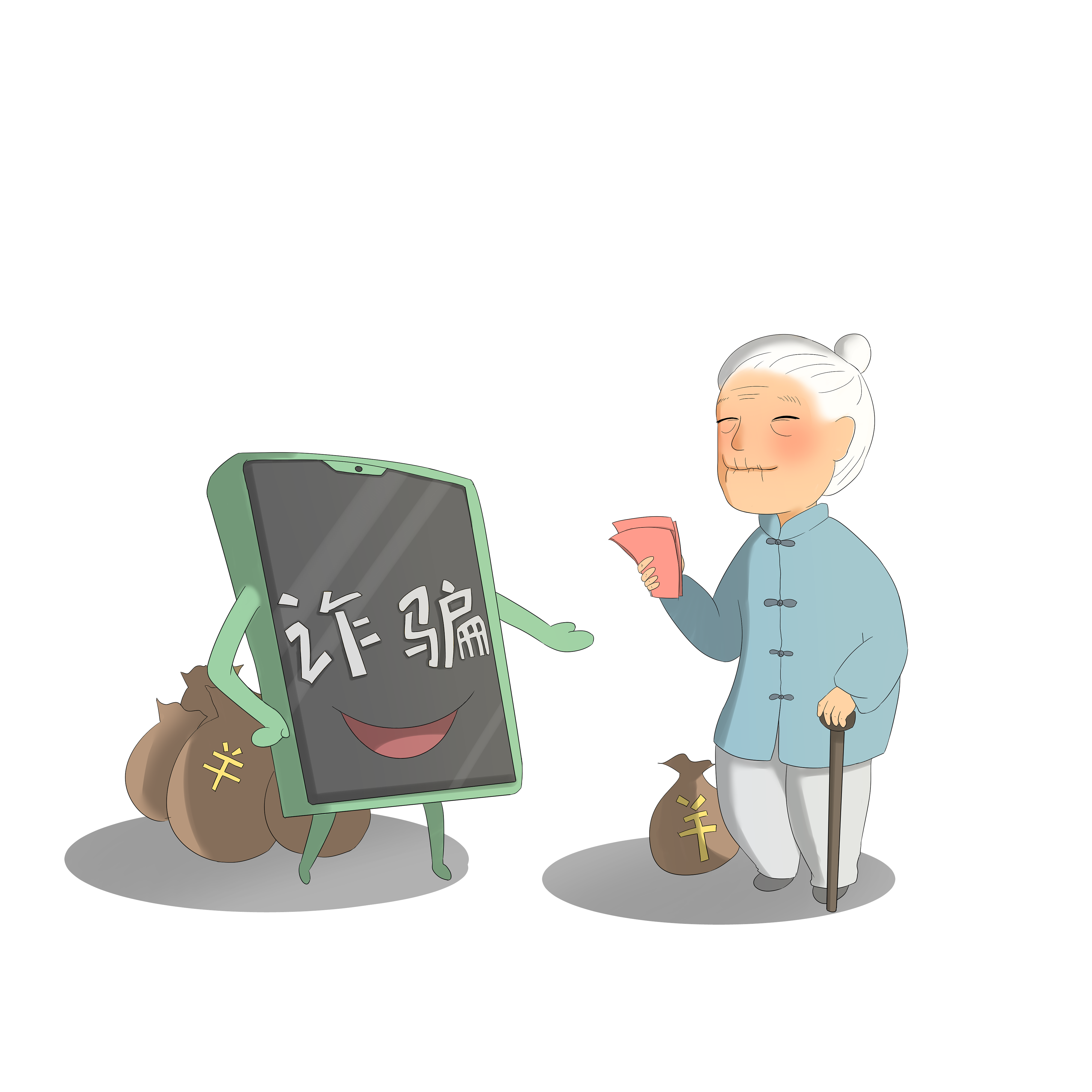 ��������˽��ֱ�����󡰿��ϡ�����