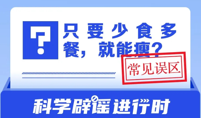 ֻҪ��ʳ��ͣ������ݣ�