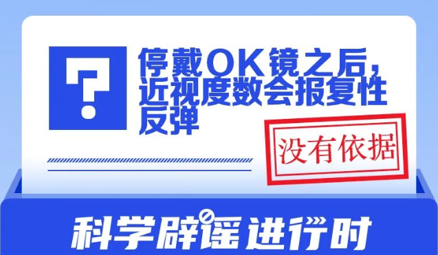 ͣ��OK��֮�󣬽��Ӷ����ᱨ���Է�����