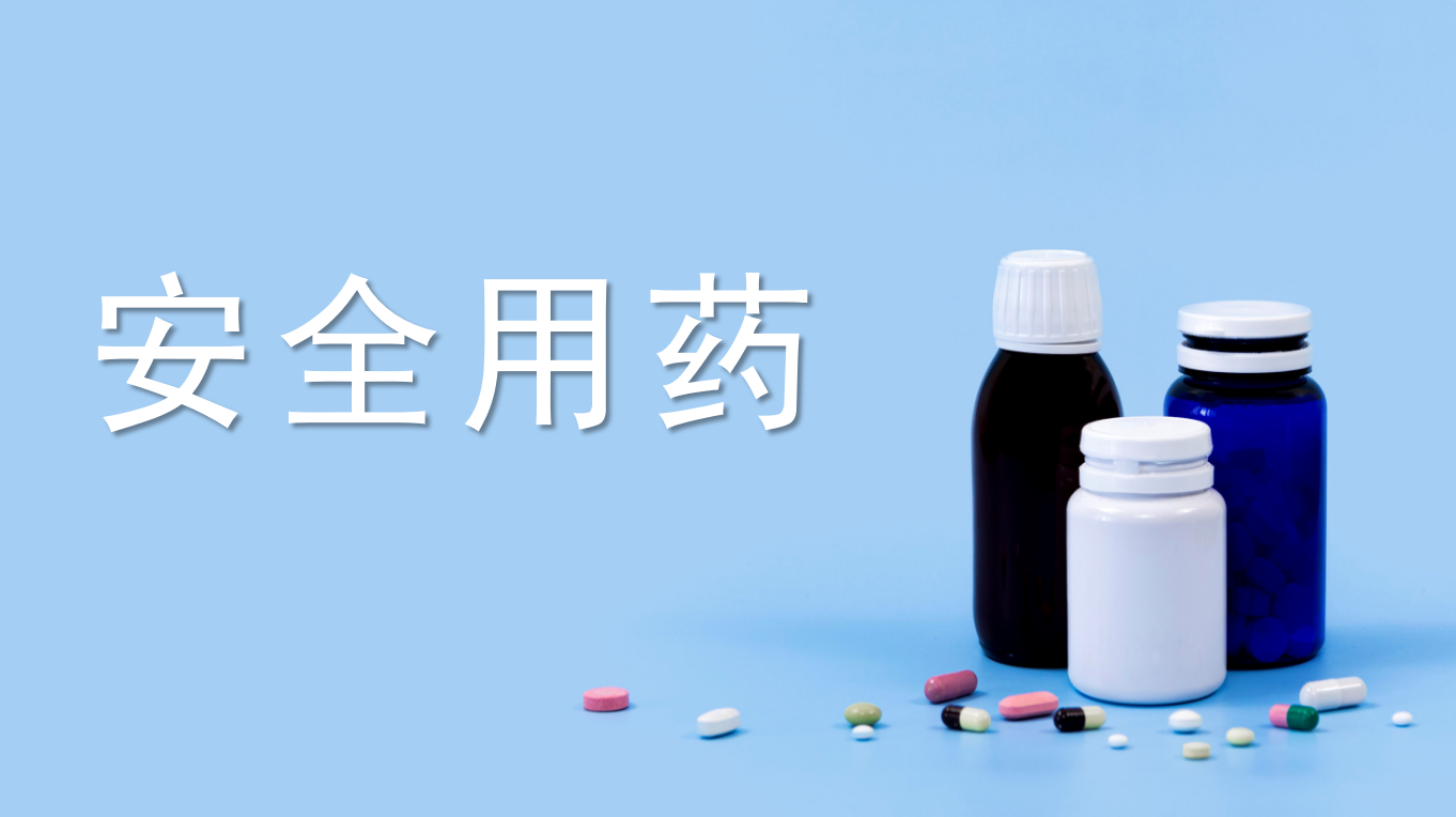 Ӫ���񾭵�ҩ�ﲻ������ԣ����˽���