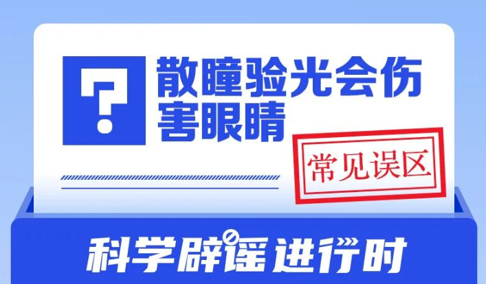 ɢͫ�����˺��۾���