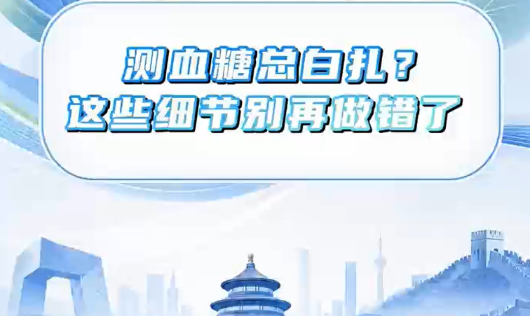 ��Ѫ���ܰ�������Щϸ�ڱ���������