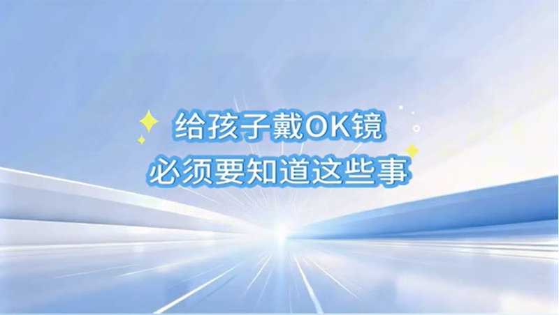 �����Ӵ�OK�� ����Ҫ֪����Щ��